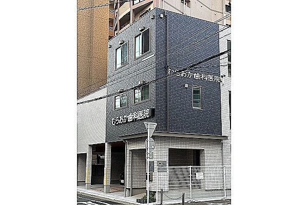 医療法人　むらおか歯科医院・福岡県・歯科衛生士・