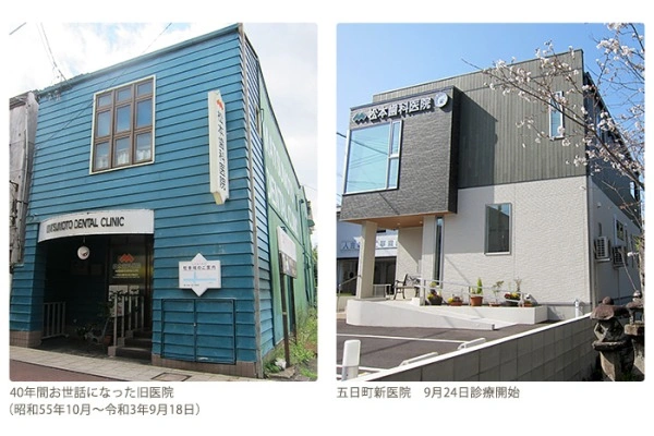 松本歯科医院・熊本県・歯科衛生士・