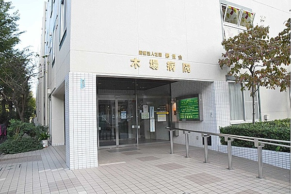 医療法人社団　修世会　木場病院・東京都・臨床検査技師・