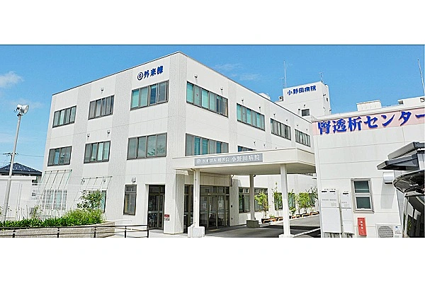 医療法人相雲会　小野田病院・福島県・臨床工学技士・