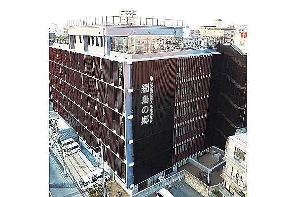 社会福祉法人　三養福祉会　網島の郷・大阪府・介護職・