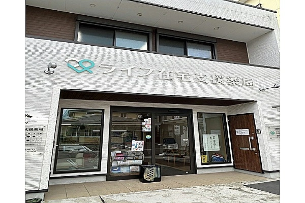 ライフ在宅支援薬局・岐阜県・薬剤師・
