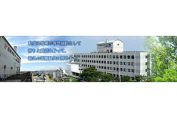 医療法人　智仁会　佐賀リハビリテーション病院・佐賀県・看護助手・