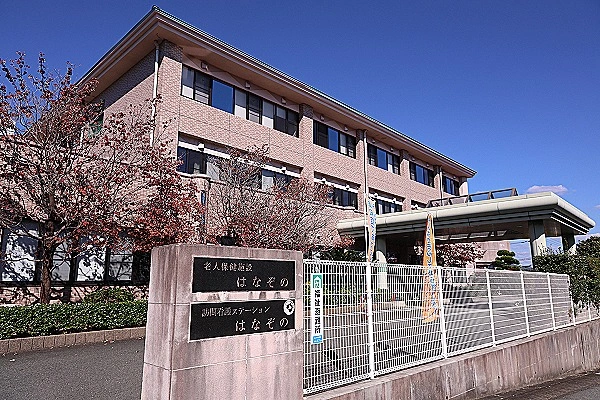 介護老人保健施設はなぞの　医療法人信和会大牟田保養院・福岡県・介護職・