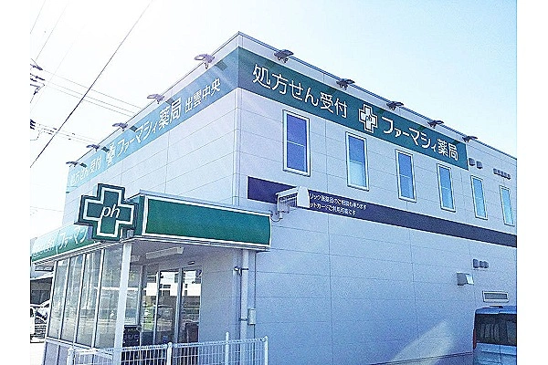 ファーマシィ　ファーマシィ薬局出雲中央・島根県・薬剤師・