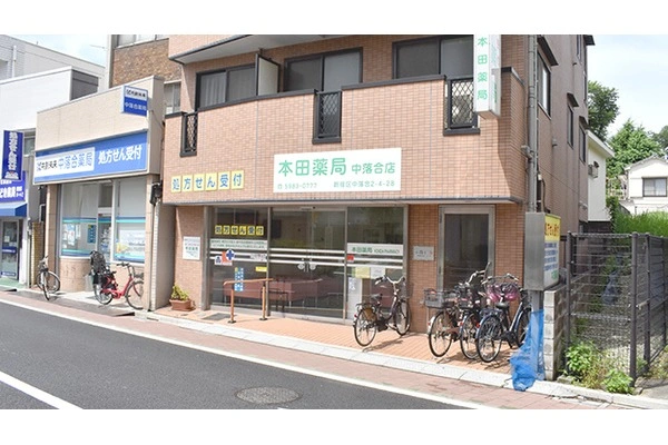 株式会社本田薬局・東京都・薬剤師・