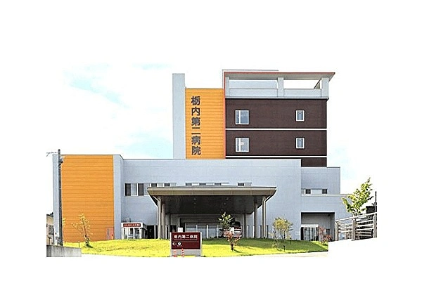 医療法人巌心会　栃内第二病院・岩手県・薬剤師・