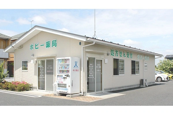 ポピー薬局・栃木県・薬剤師・