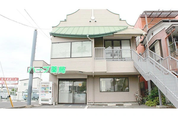 ハーブ薬局・栃木県・薬剤師・