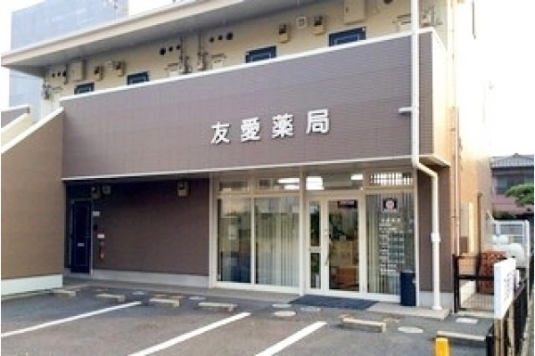 有限会社　友愛薬局・岡山県・薬剤師・