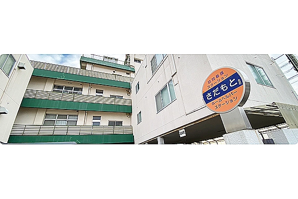 ホームヘルパーステーション　さだもと・愛媛県・介護職・