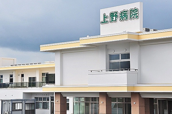 医療法人　上野病院・福岡県・作業療法士・