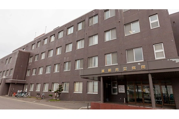 医療法人縁紡会　遠軽共立医院・北海道・看護師・