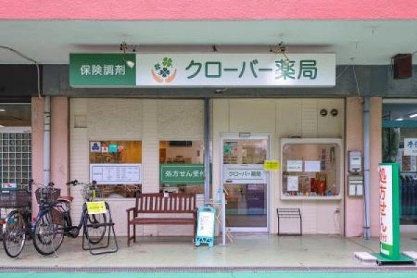 株式会社　ファーマシー初心・東京都・薬剤師・