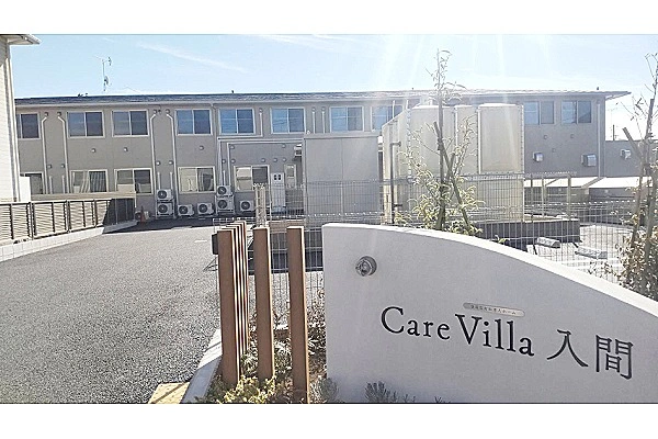 住宅型有料老人ホーム　ＣａｒｅＶｉｌｌａ入間・埼玉県・介護職・