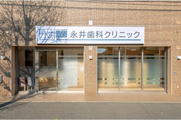 永井歯科クリニック・兵庫県・歯科衛生士・