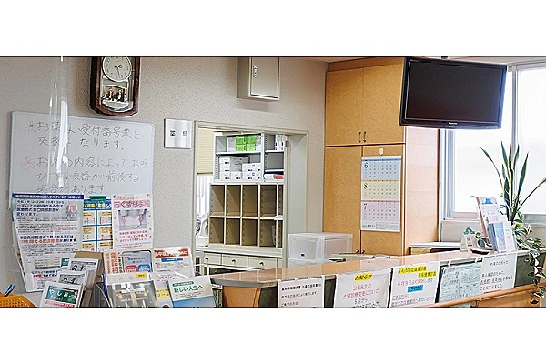 青木病院薬局・栃木県・薬剤師・