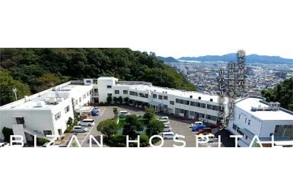 医療法人　眉山病院・徳島県・看護師・