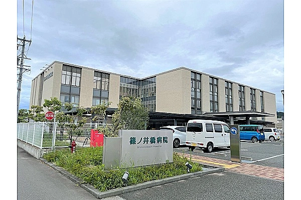 医療法人　篠ノ井橋病院・長野県・作業療法士・