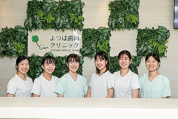 医療法人　一翠会　よつば歯科クリニック・山口県・歯科衛生士・