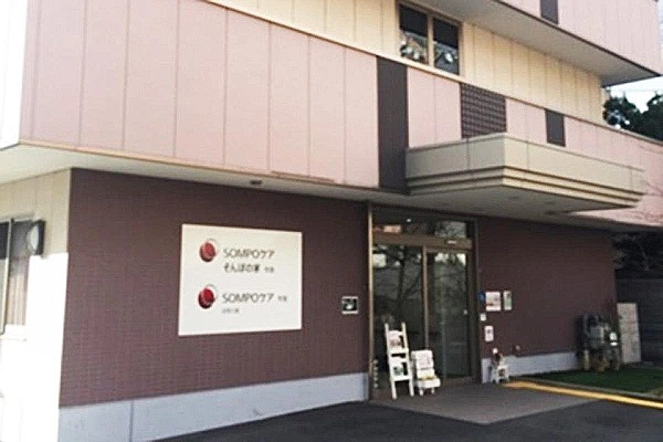 株式会社　木漏れ日・大阪府・介護職・