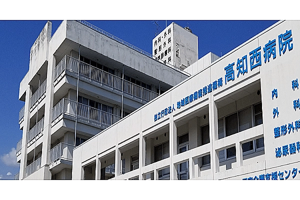 独　地域医療機能推進機構　高知西病院・高知県・臨床工学技士・