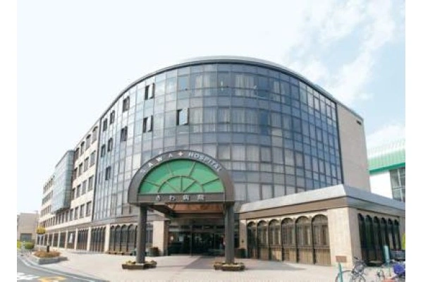 社会医療法人　北斗会　さわ病院・大阪府・看護師・