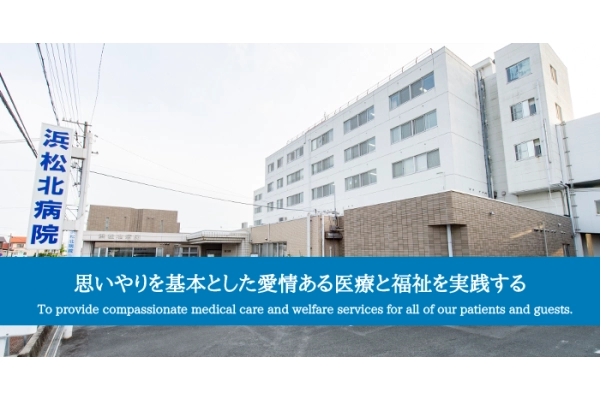 医療法人社団　盛翔会・静岡県・看護師・