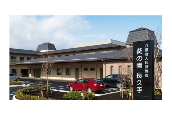 医療法人社団桜会　介護老人保健施設　葵の園・長久手・愛知県・介護職・