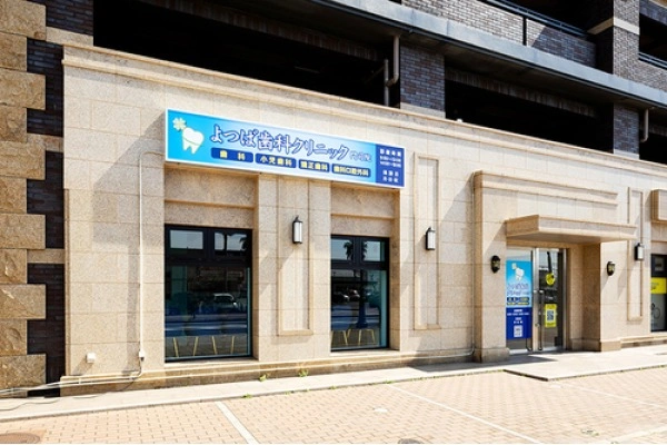 医療法人　一颯会・福岡県・歯科衛生士・