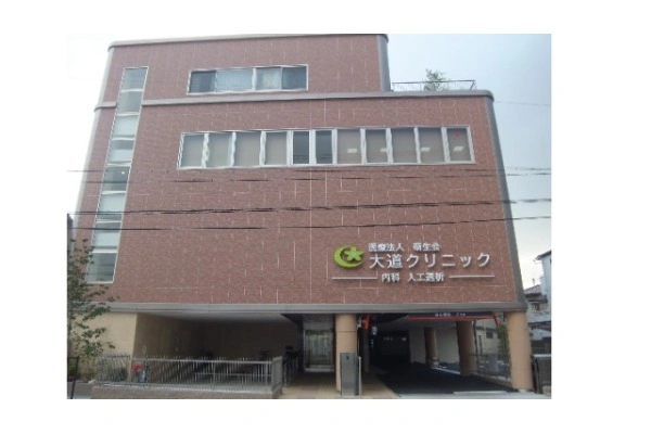 医療法人　萌生会・大阪府・看護師・