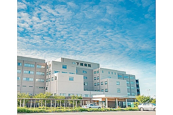 社会医療法人　新潟勤労者医療協会　下越病院・新潟県・看護師・