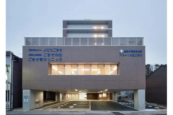 医療法人　生寿会・愛知県・看護師・