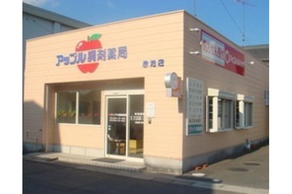 アップル調剤薬局　赤池店・徳島県・薬剤師・