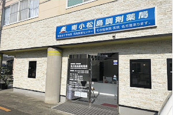 株式会社　アップル調剤薬局・徳島県・薬剤師・