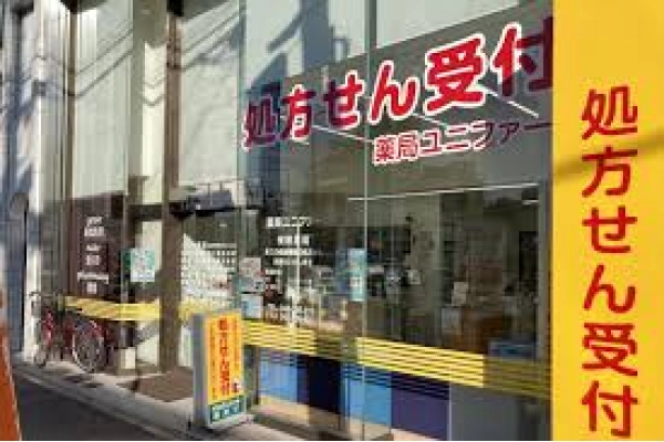 ピーチ薬局並木店・埼玉県・薬剤師・