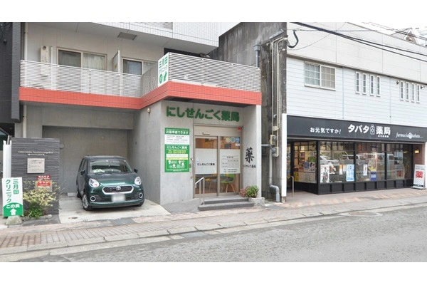 にしせんごく薬局・鹿児島県・薬剤師・