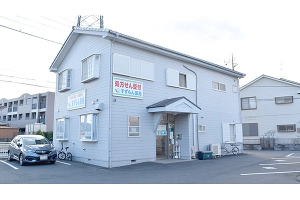 すずらん薬局・埼玉県・薬剤師・