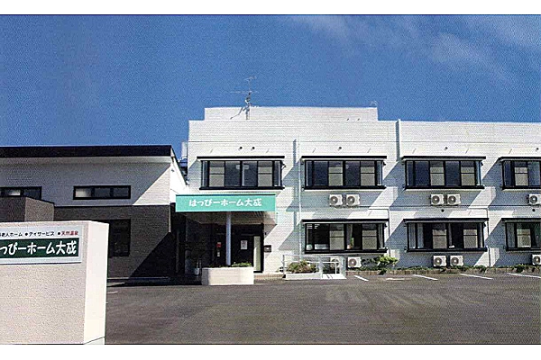 医療法人　芳和会　はっぴーホーム大成・鹿児島県・ケアマネージャー・