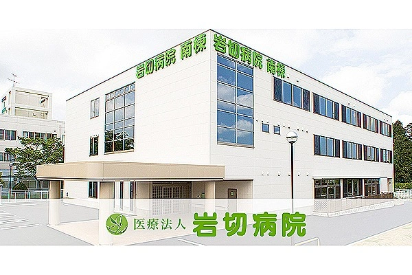 医療法人　岩切病院・宮城県・診療放射線技師・