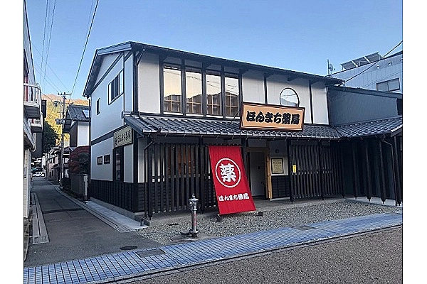 ユニファーマシーほんまち薬局・岐阜県・薬剤師・