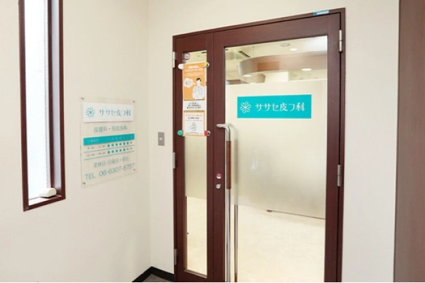 医療法人　晃有会・大阪府・看護師・