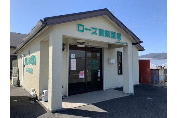 ローズ調剤薬局・和歌山県・薬剤師・