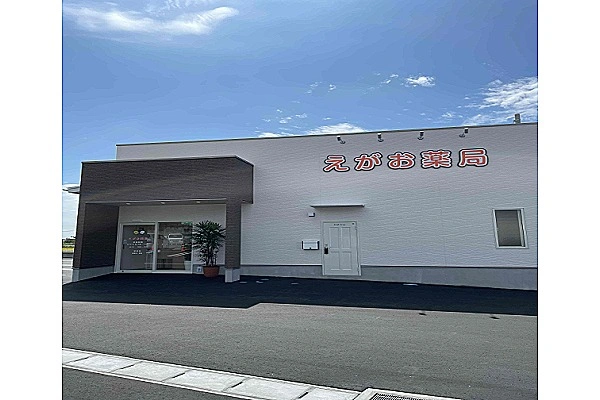 えがお薬局・宮城県・薬剤師・