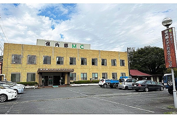 医療法人　保内郷厚生会　保内郷メディカルクリニック・茨城県・管理栄養士・