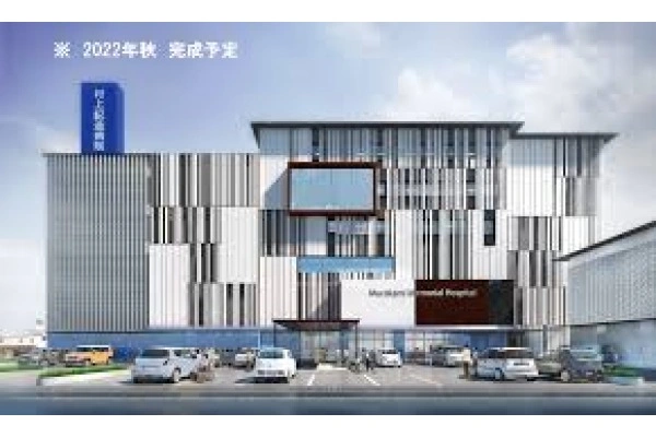 医療法人社団　啓卯会　村上記念病院・広島県・臨床検査技師・