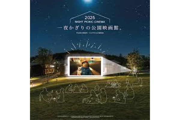 有限会社　ベア・東京都・薬剤師・