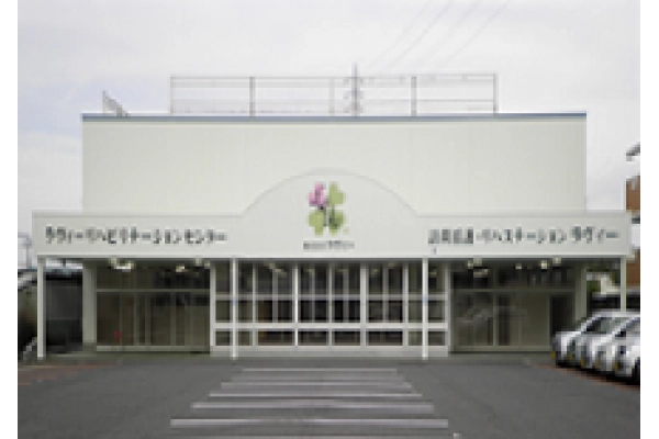 訪問看護・リハステーションラヴィー・兵庫県・看護師・
