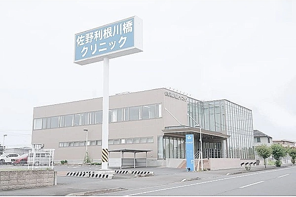 医療法人　愛仁会　佐野利根川橋クリニック・栃木県・臨床検査技師・