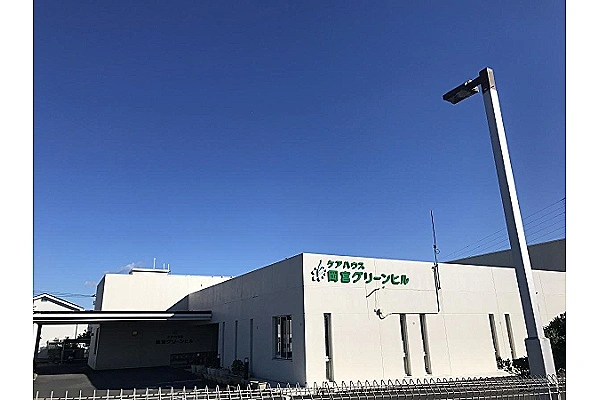 ケアハウス岡宮グリーンヒル・静岡県・介護職・